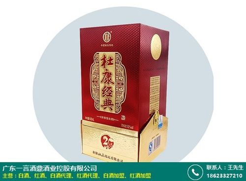 白酒代理热线产品有哪些品牌_一言酒鼎