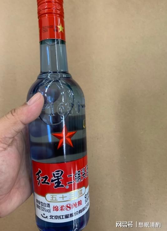 有4款 良心 白酒,都是100 纯粮好酒,但是注意有很多人没喝全